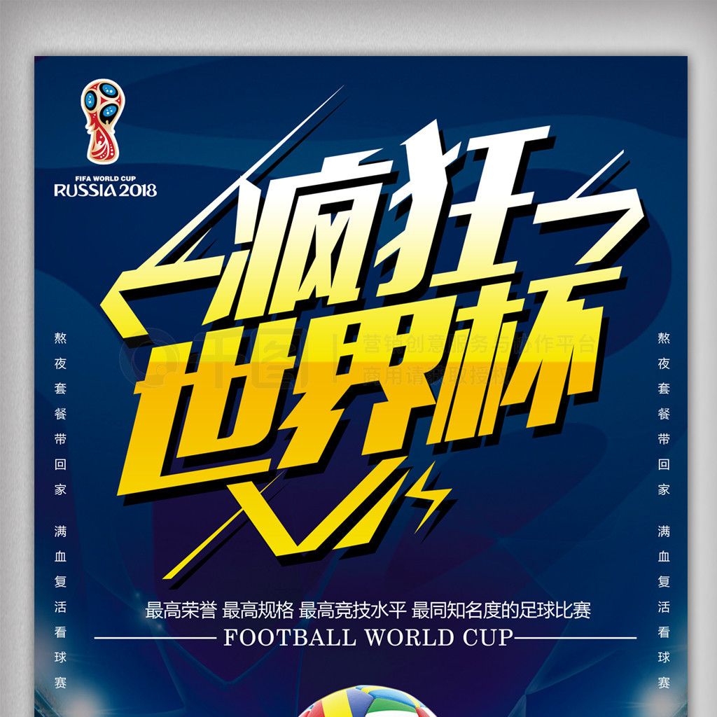 员制定个性