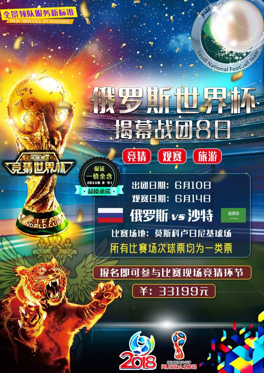 基米希的表
