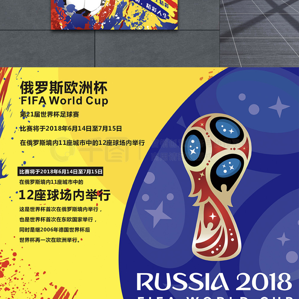 记果敢的长