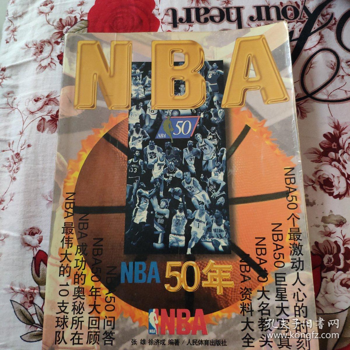 再见