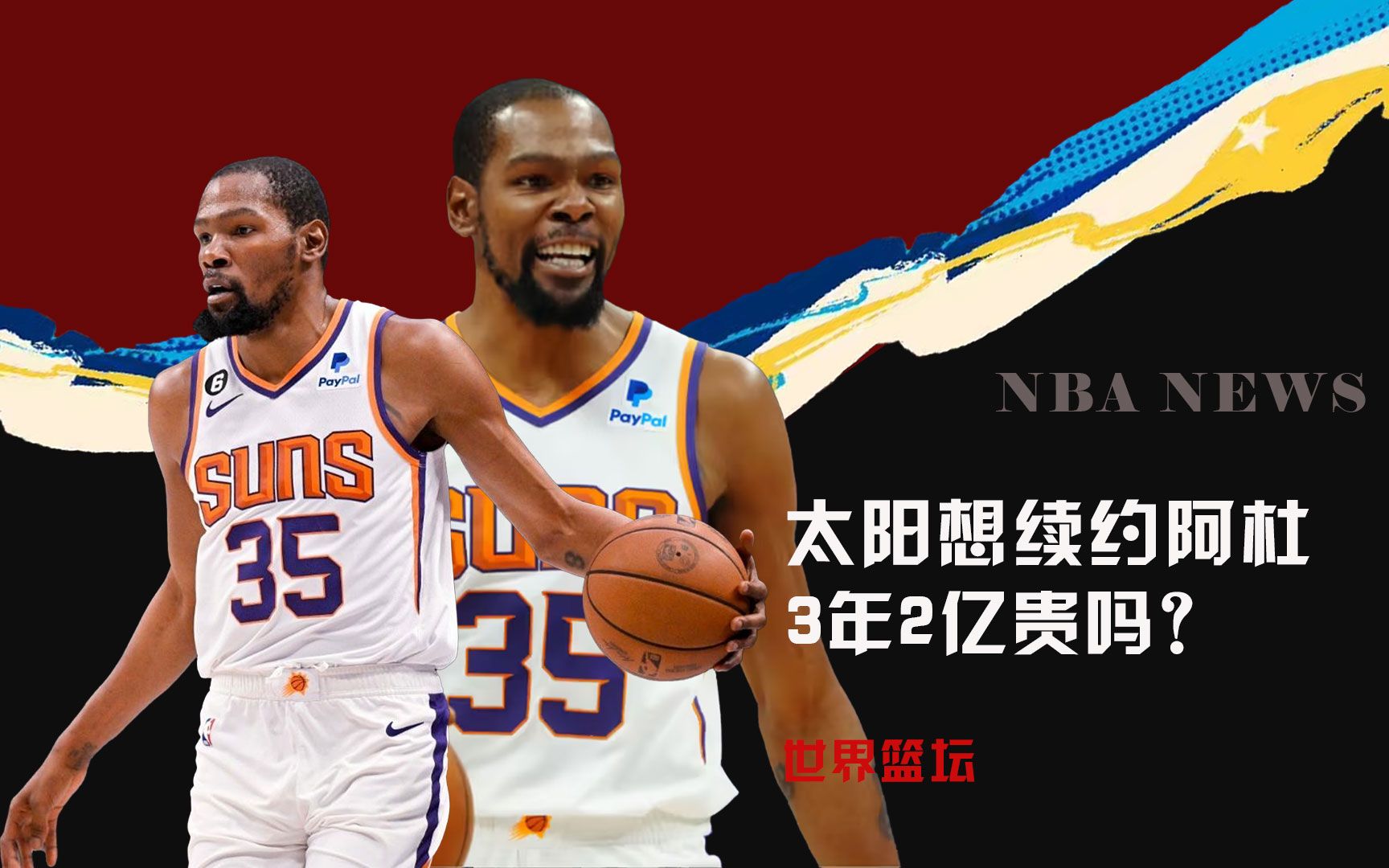 获得欧
