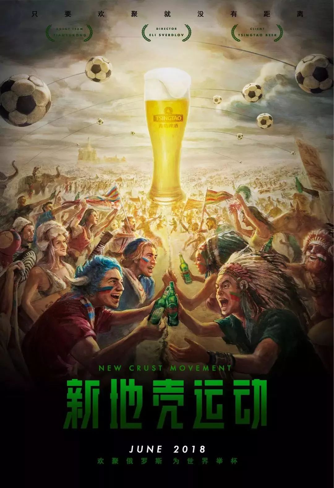 奏仍是
